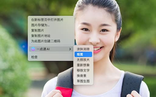 KI-Schreib- & Bildwerkzeug