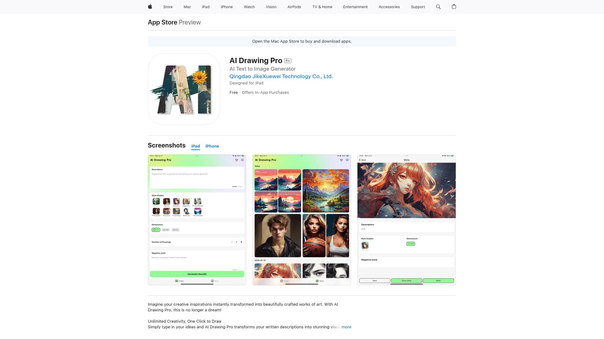 AIドローイングプロ