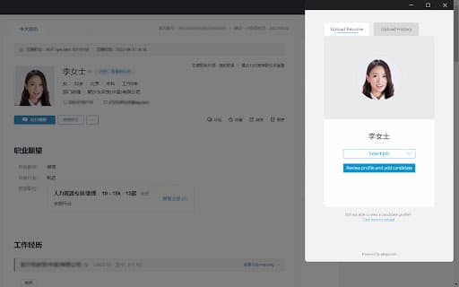 Ajinga Resume Parser & Job Application Plugin