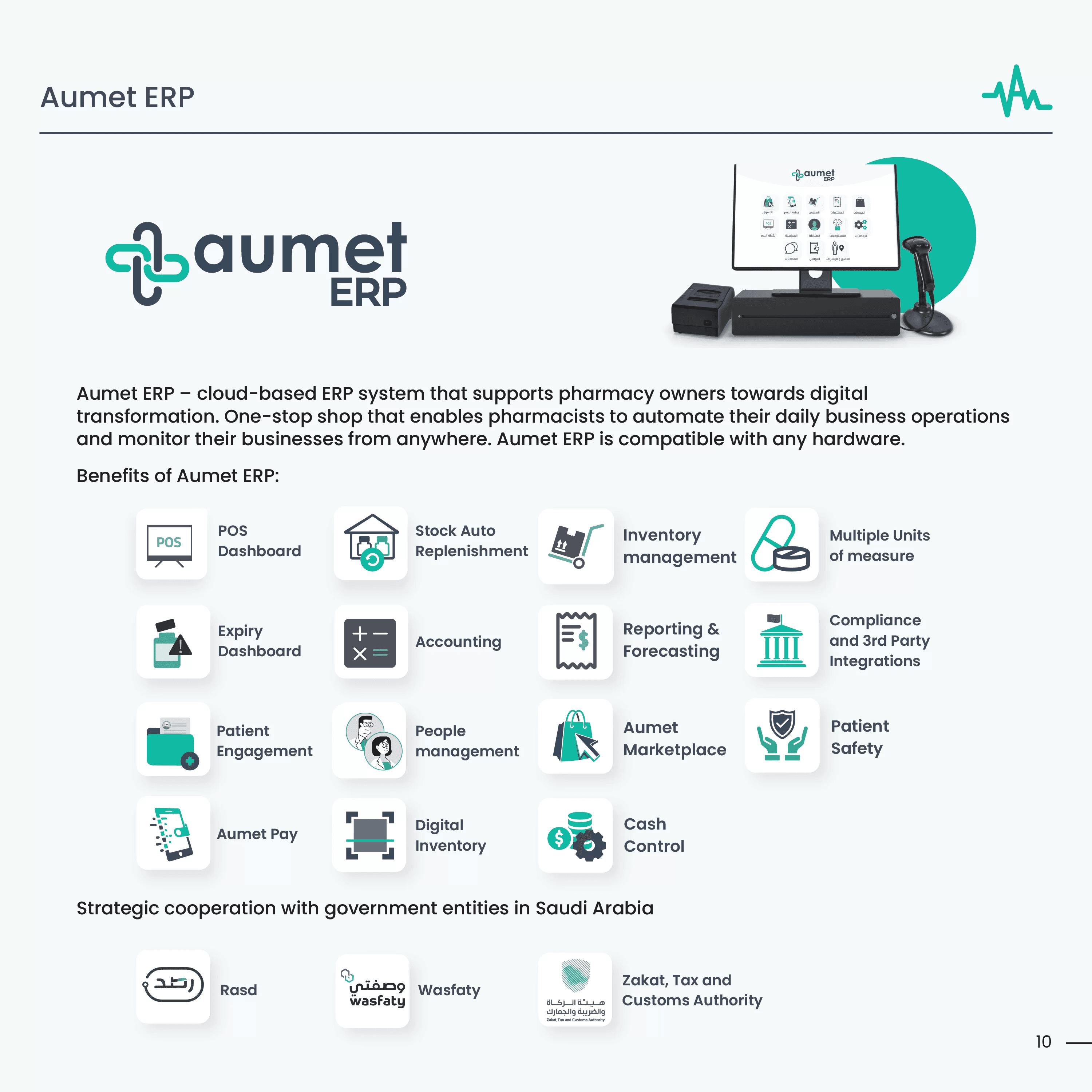 Aumet ERP