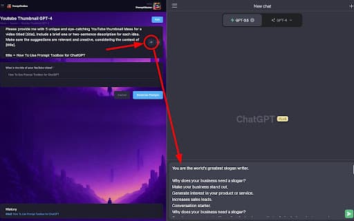 自動プロンプト入力