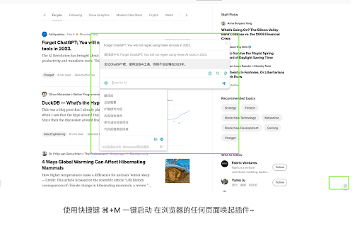 Chatgpt For All Sites