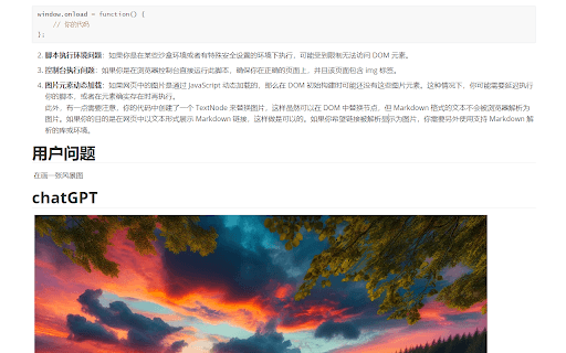 ChatGPT Markdown Exporter