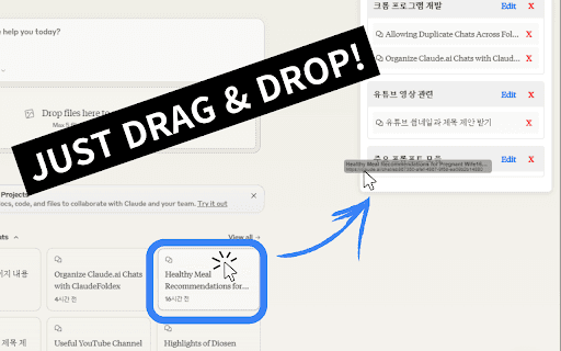 クロードフォルデックス