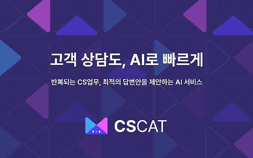 CSCAT