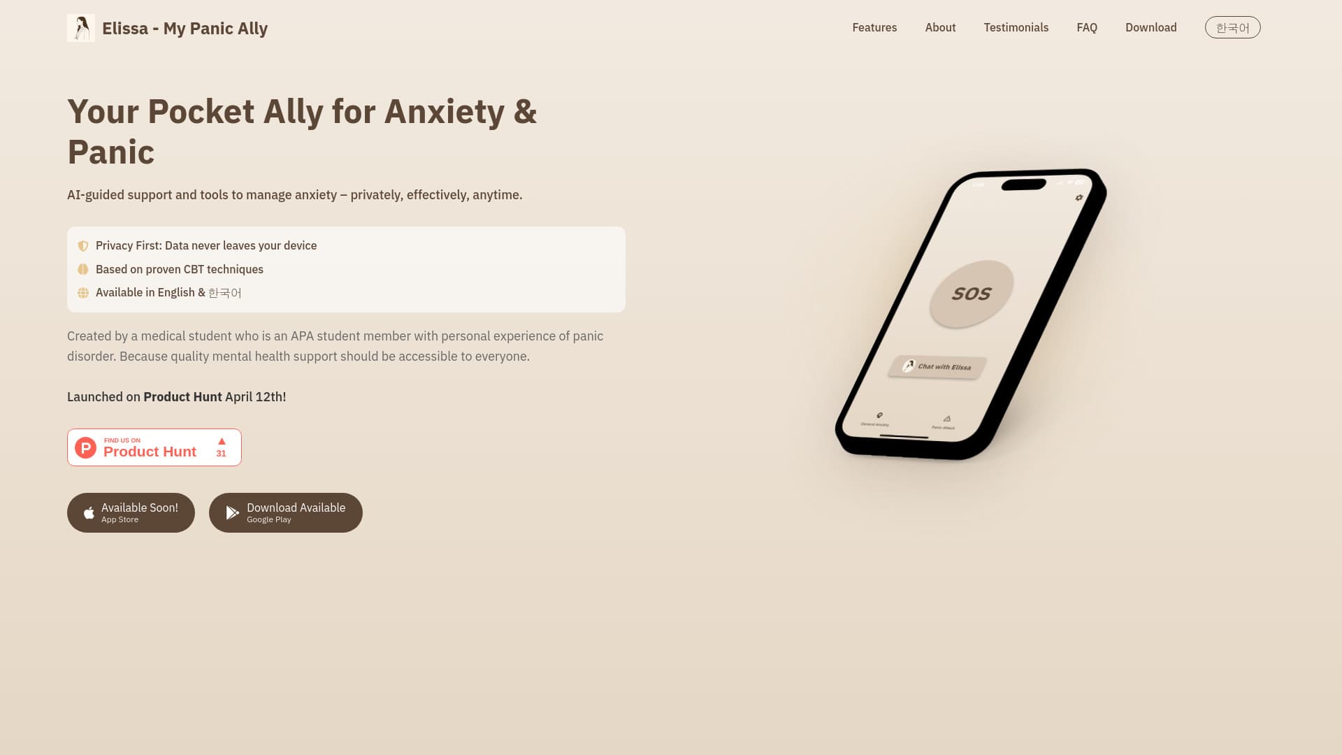 Elissa - My Panic Ally