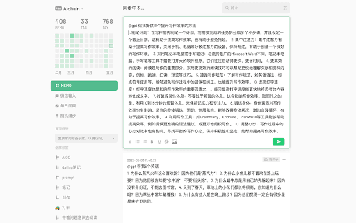 Flomoai | Copilot For Flomo