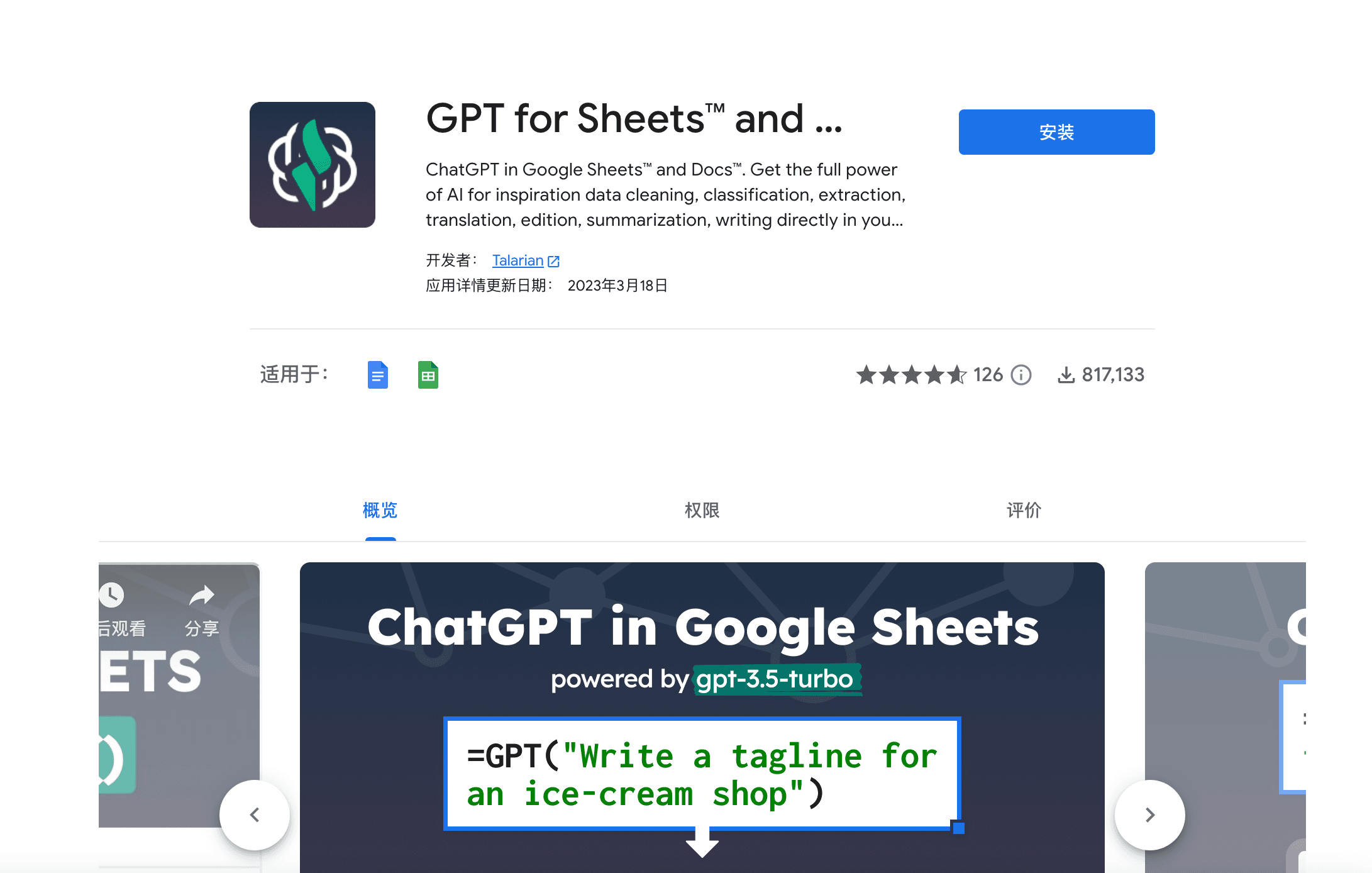 GPT für Sheets™ und Docs™