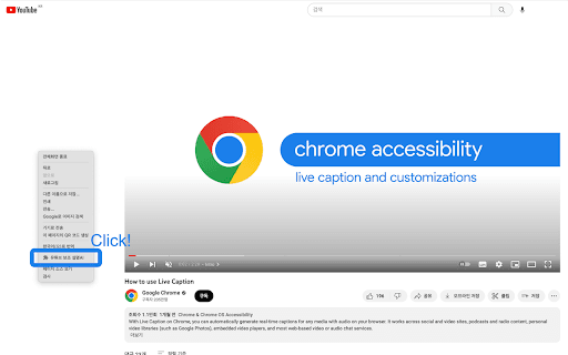 YouTube Auxiliary Explanation AI