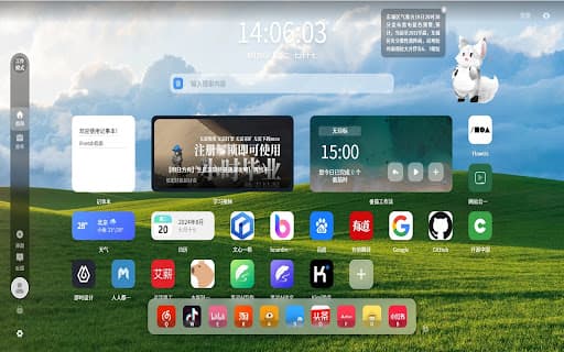 Ifoxtab 新标签页（gpt）