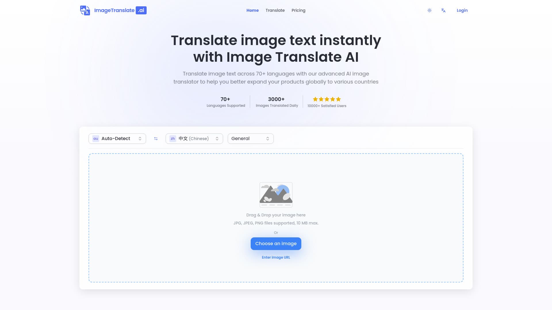 Image Translate AI