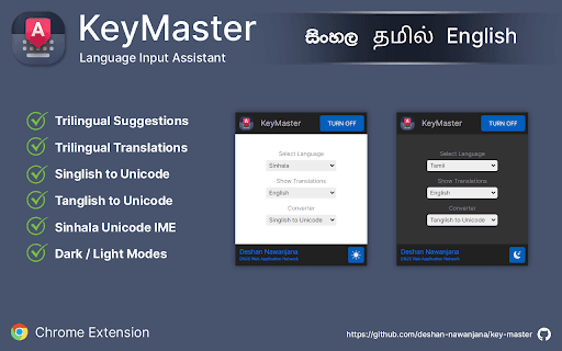 Keymaster For සිංහල, தமிழ், English