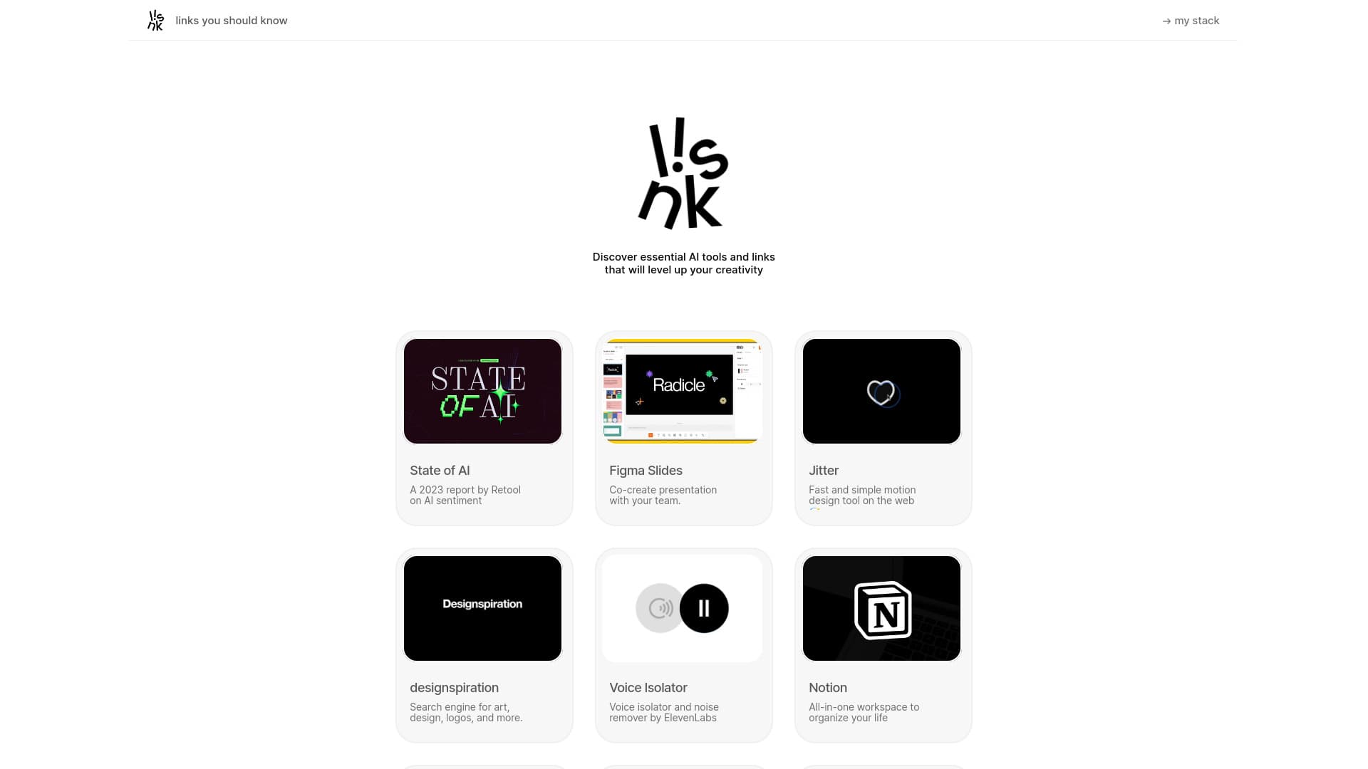 クリエイティブツール&リンク