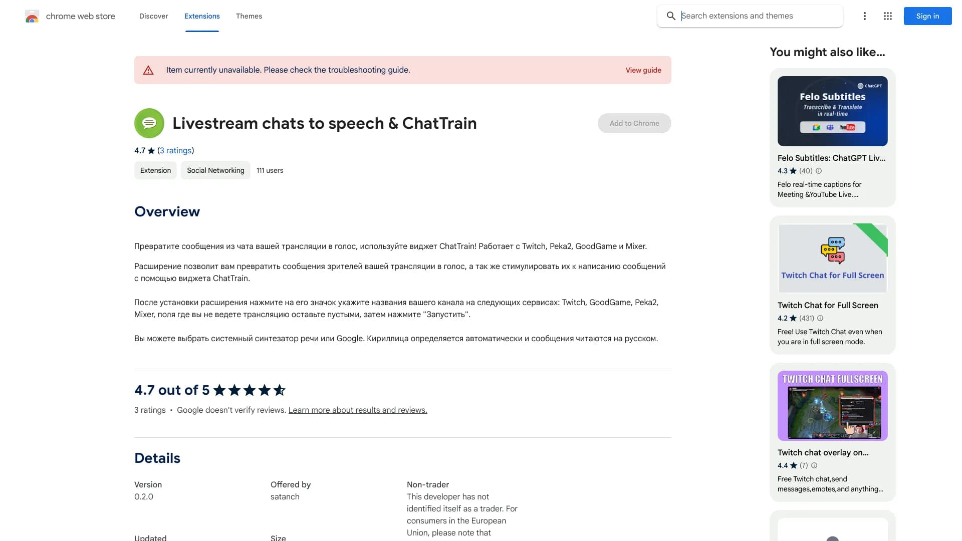 Livestream Chats To Speech & Chattrain
