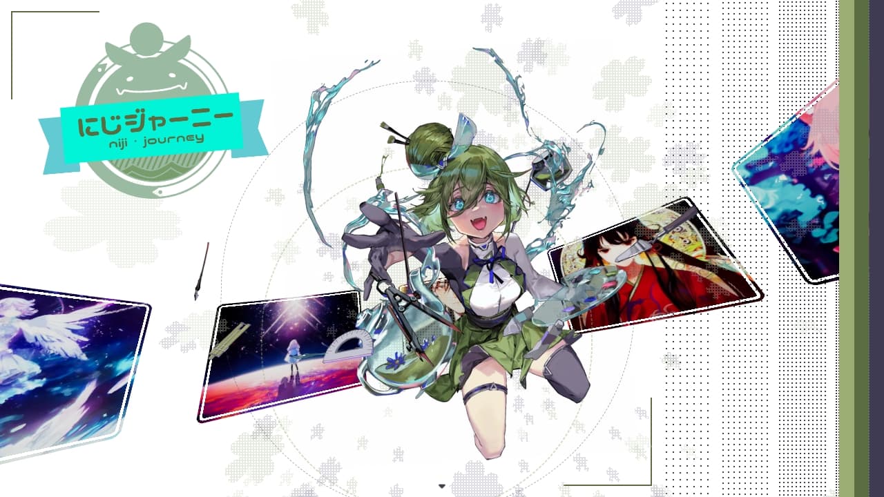 Niji・Journey