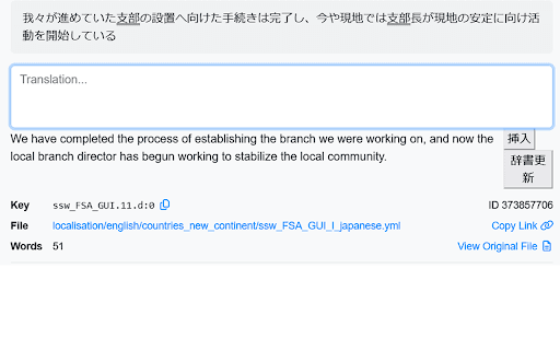 Paratranz Übersetzungsbeschleuniger