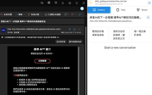 Quopilot Chrome Plug-in