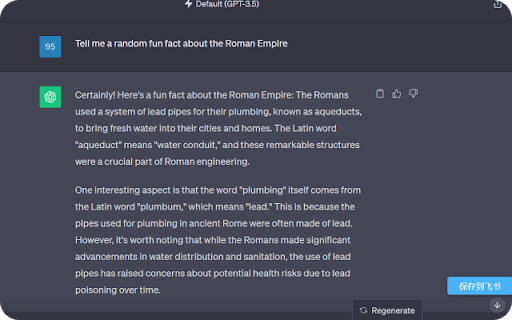 ChatGPT in Feishu speichern