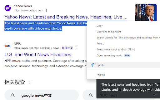 Speak Based On Azure Speech