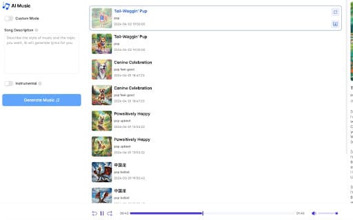 Udio AI Music Generator