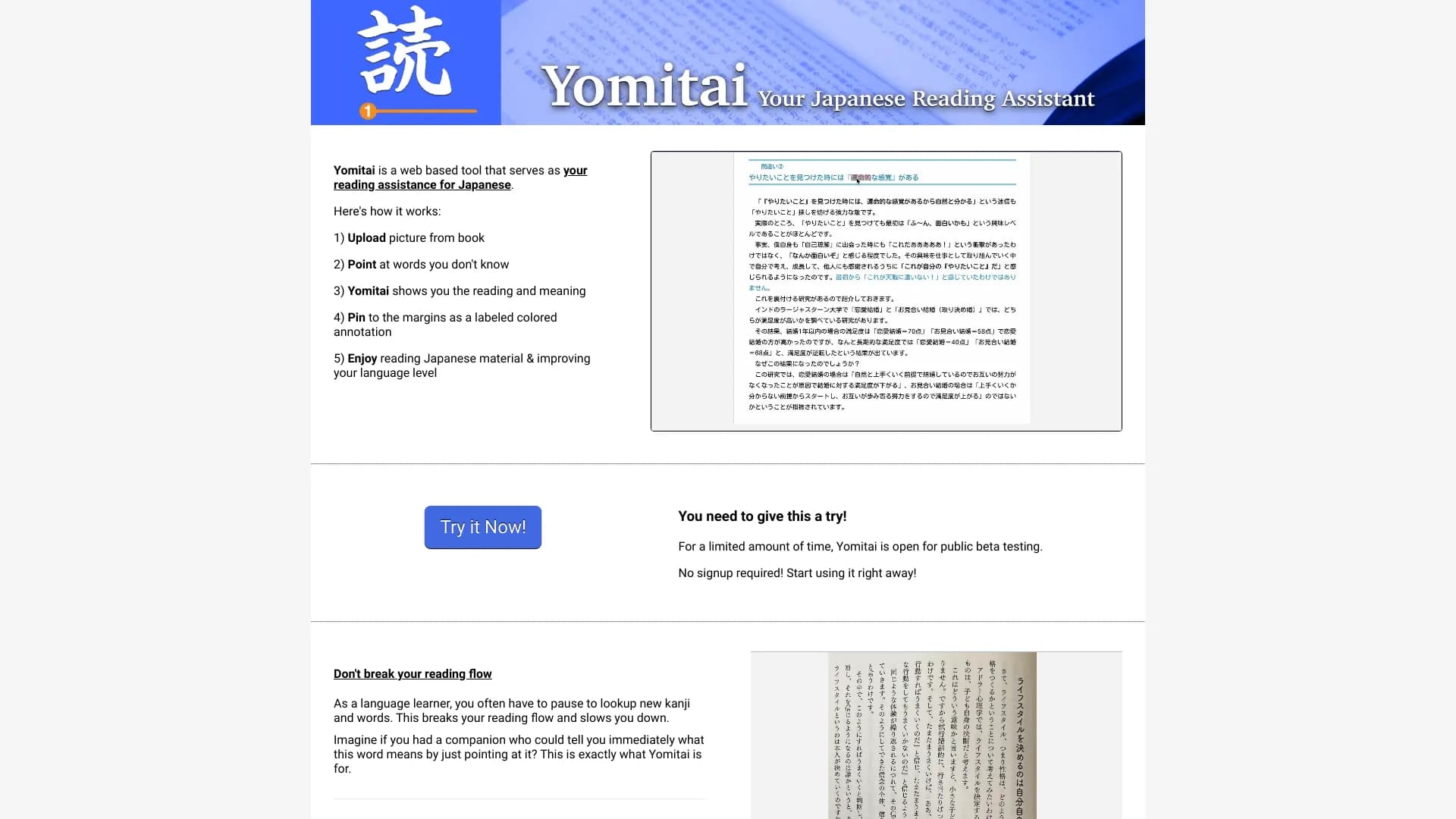 Yomitai