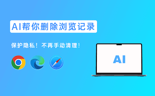 完美历史|history Master