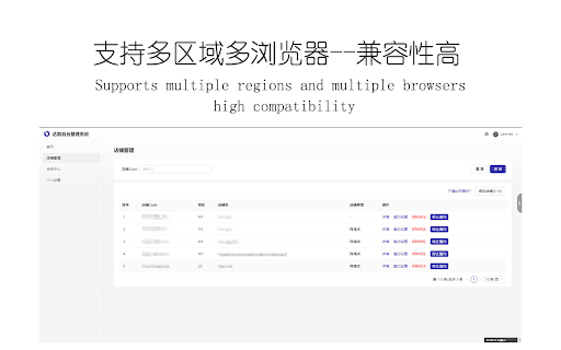 达助-让TikTok达人邀约神器