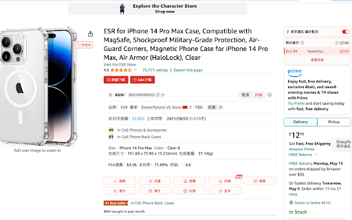 Easyya易芽選品 - 亞馬遜大資料選品&運營工具