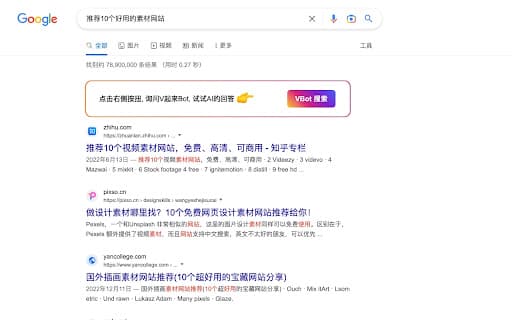 VBot Browser Search Plugin